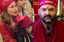 Kapil Sharma Visits Vaishno Devi Temple With Family, Sings ‘Tune Mujhe Bulaya’ | Watch Viral Video