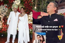 Kashmera Shah Touches Govinda's Feet at Arti's Wedding, Says 'Unhone Mere Bachchon Ko Bless Kiya'