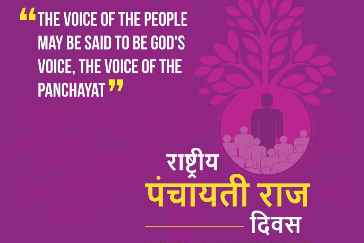 Happy National Panchayati Raj Day 2024: Wishes, Quotes, Messages, History and Significance