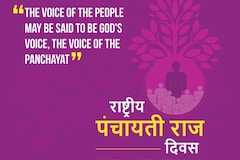 Happy National Panchayati Raj Day 2024: Wishes, Quotes, Messages, History and Significance