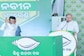 Odisha CM Naveen Patnaik Kicks Off BJD Poll Campaign from Home Turf Hinjili; Promises 'Youth Budget', Making State 'No. 1'