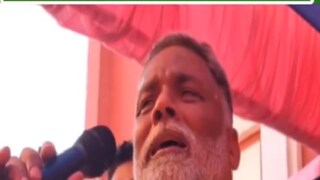 'Mujh Mein Kya Kami Thi?' Hours After Filing Poll Papers as Independent, Pappu Yadav Cries Bitterly on Stage - Vimarsana News