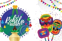 Pohela Boishakh 2024 Playlist: Immerse Yourself in the Sounds of Bengal!