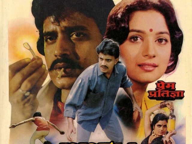 Madhuri Dixit refused to do a molestation scene for her 1989 movie Prem Pratigya. (Photo: IMDb)