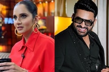 Sania Mirza To Appear On Kapil Sharma's Show Months After Divorce With Shoaib Malik | FIRST Photo Out