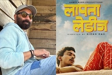 Sunny Deol Praises Aamir Khan-Kiran Rao's Laapataa Ladies, Calls The Film ‘Heartwarming And Innocent’