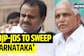 JDS-BJP Coalition Will Sweep Karnataka: HD Kumaraswamy & BS Yediyurappa