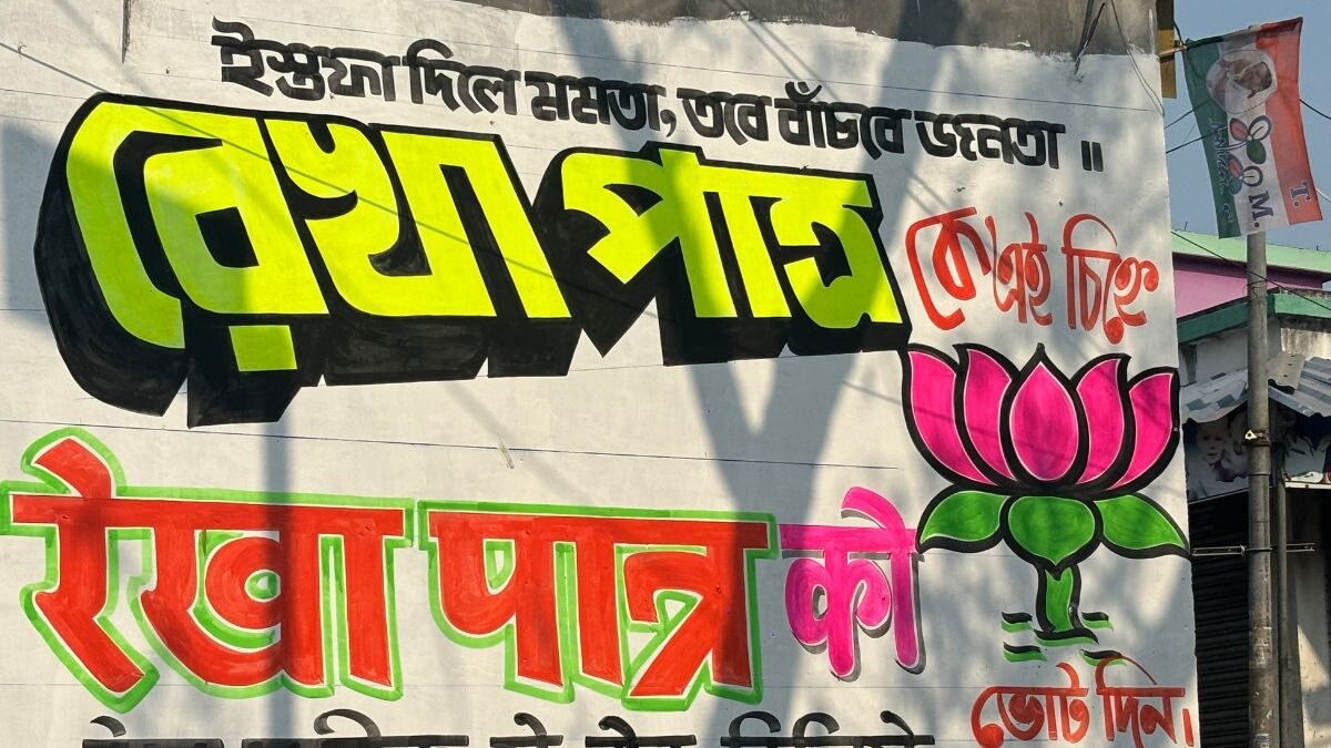 Women Of Sandeshkhali Now Brace For LS Poll Battle: It's BJP Vs TMC Vs Left in Basirhat | Ground Report - Vimarsana News