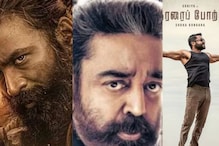 Captain Miller To Karnan, 8 Action-packed Tamil Films You Cannot Afford To Miss