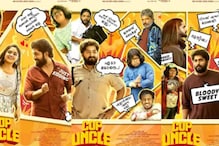 Dhyan Sreenivasan-starrer Cop Uncle To Release On This Date
