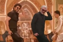 Video Of Thalapathy Vijay And Ajith Kumar's Dance Viral But There Is A Catch