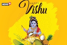 Happy Vishu 2024: Malayalam New Year Wishes, Images, Quotes, Messages and WhatsApp Status to Share!