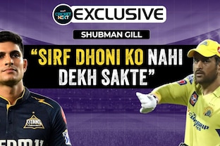 Shubman Gill Interview: “There is a Lot To Learn From MS Dhoni” | IPL 2024 | Cricket News