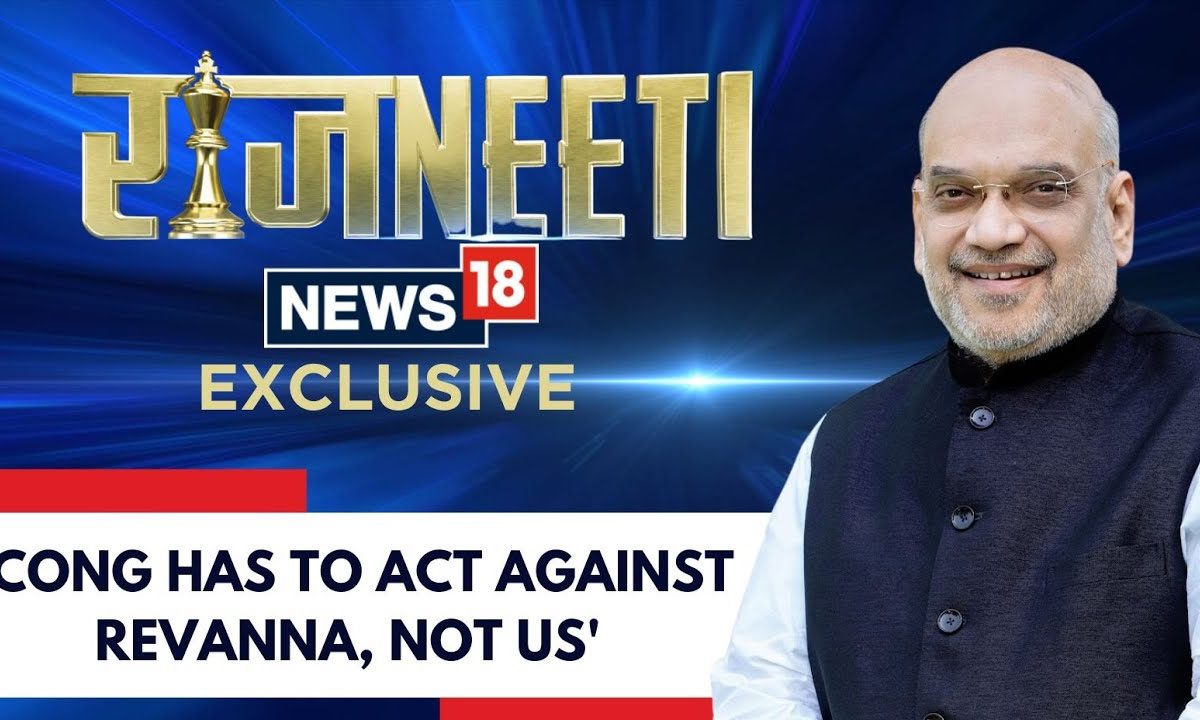 Amit Shah Interview | Amit Shah Reacts On The Prajwal Revanna Scandal | N18V | #AmitShahToNews18