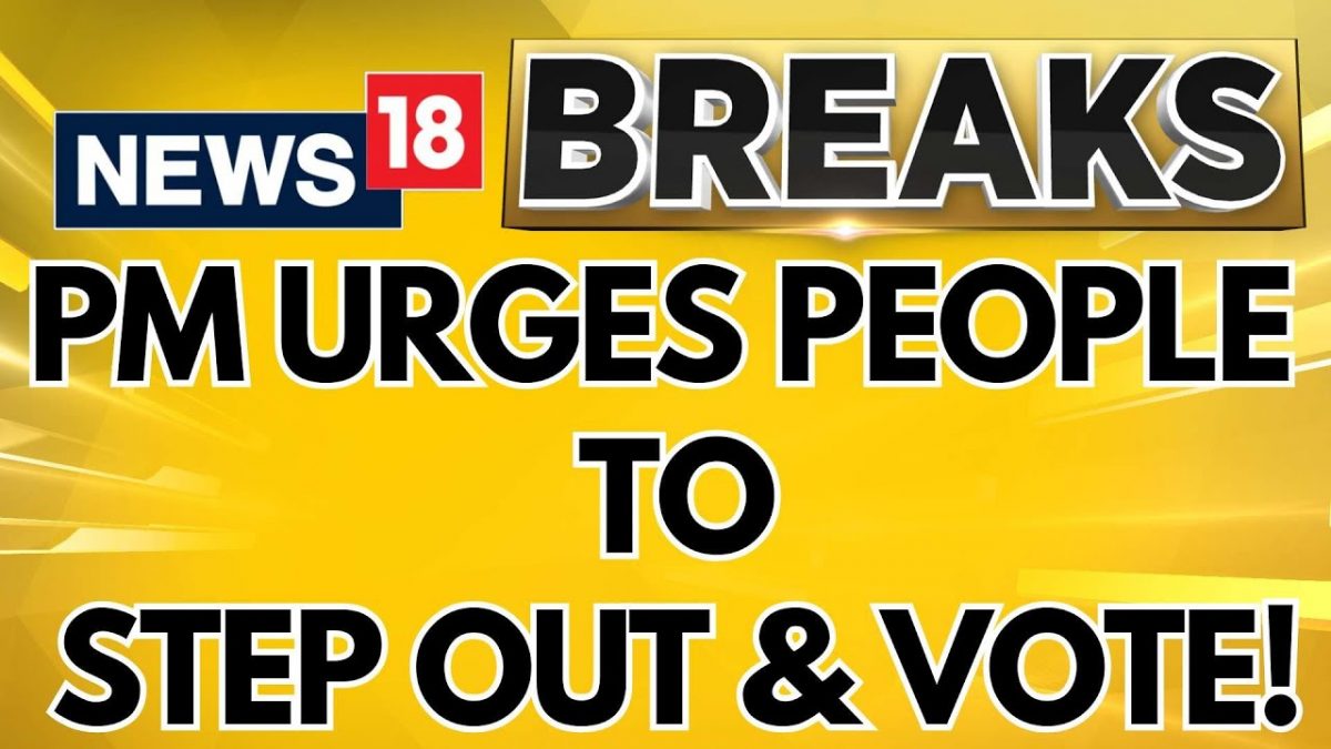 PM Modi Urges People To Vote In Large Numbers | Phase 3 Voting | Lok ...