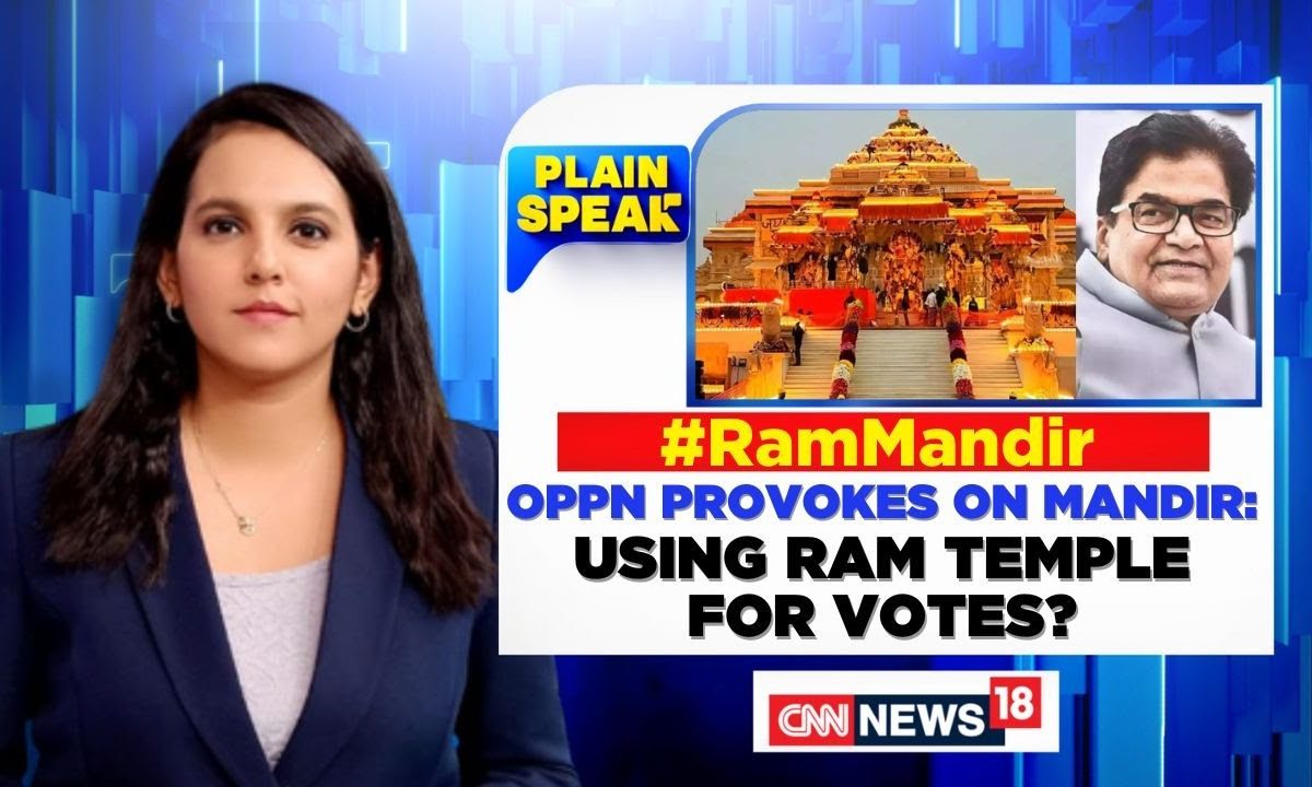 'This Ram Mandir Is Useless': SP's Ram Gopal Yadav Sparks Controversy; BJP Reacts | News18