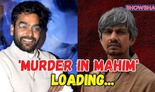 Ashutosh Rana & Vijay Raaz Promote Their Upcoming Series 'Murder In Mahim' | WATCH
