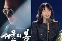 60th Baeksang Arts Awards Winners: 12 12 The Day, Moving Win Grand Prize; Kim Go Eun Bags Best Actress