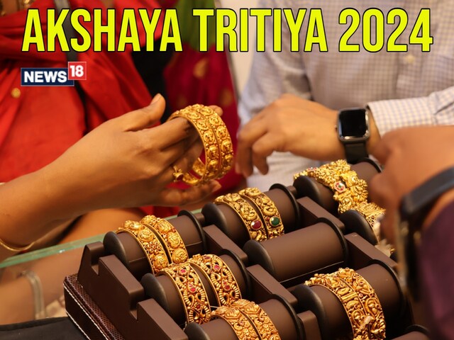Akshaya Tritiya is being celebrated today on May 10. (Image: Shutterstock) 
