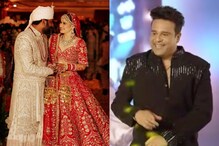Arti Singh Posts Video of 'Teary-eyed' Krushna Abhishek from Her Sangeet: 'You Did Your Duties Well'