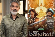 SS Rajamouli Shares A Message For Fans Ahead Of Baahubali: Crown Of Blood Release; Check It Out