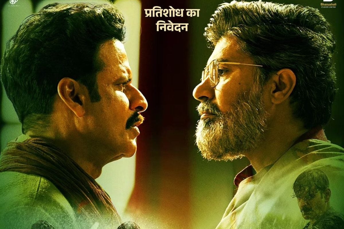Bhaiyya Ji is Manoj Bajpayee's 100th film. (Photo: Instagram)