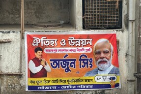 BJP banner in Barrackpore with Arjun Singh and Narendra Modi