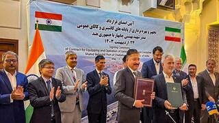 Chabahar: India's Balancing Act Against China, West Asia and the West - Vimarsana News