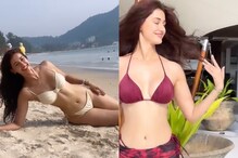 Sexy Video! Disha Patani Turns Up the Heat As She Slips into Racy Bikinis For Vacay; Watch Hot Video