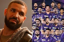 Drake Bets For Kolkata Knight Riders Ahead Of IPL Finale With Sunrisers Hyderabad; See Viral Post