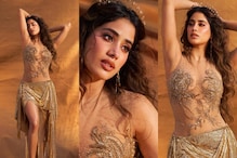 Sexy! Janhvi Kapoor Flaunts Curves, Sizzles In A Thigh-High Slit Golden Skirt, Hot Photos Go Viral 