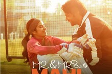 Mr & Mrs Mahi Box Office Day 1 Estimate: Janhvi-Rajkummar Rao Film Lands Good Start, Earns Rs 7 Cr