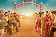 Panchayat 3 Trailer To Finally Drop On THIS Date, Makers  Share New Poster Ahead Of Premiere