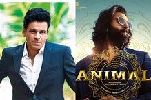 Manoj Bajpayee Calls Ranbir Kapoor's Animal 'Entertaining', Praises Kantara And RRR: 'Achhi Films Hai'