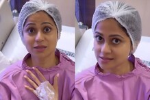 Shamita Shetty Undergoes Surgery For Endometriosis, Urges Women To Look It Up: 'It's Painful'