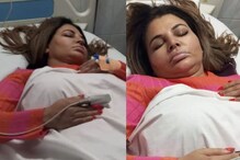 Rakhi Sawant Rushed to Hospital After Heart-Related Ailment? Viral Photos Spark Health Concern