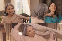 Kareena Kapoor And Sharmila Tagore Dance Together In Rare Ad Shot At Pataudi Palace | Watch