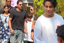 Shah Rukh Khan Greets Fans With A Namaste, Aryan Khan Smiles As They Cast Their Vote In Mumbai | Watch
