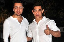 Imran Khan Compares Himself To Aamir Khan, Reveals Their 'Khandaani Bimaari': 'In My Family...'