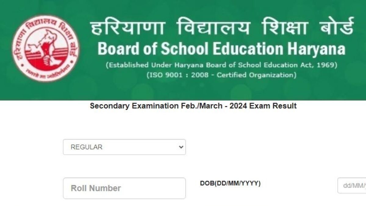 Haryana Board 10th Result 2024: HBSE Secondary Exam Online Result Link Activated at bseh.org.in