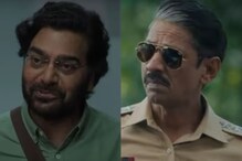 Ashutosh Rana And Vijay Raaz's Murder In Mahim Trailer Promises Intense Psychological Drama