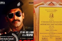 Telugu Film 'The 100' Wins Honorable Jury Mention Award At Dada Saheb Phalke Film Festival