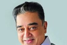 'Do Not Abuse Each Other In The Industry': Kamal Haasan