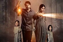 Amazon Prime's Pindam, Starring Srikanth, Delivers Thrills Based On True Incident