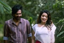 Trailer Of Malayalam Film Little Hearts Promises A Blend Of Romance, Humour And Drama