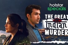 Love Murder Mysteries? This One’s A Must-watch Then