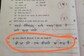 In Rajasthan, Class 5 Student’s Hilarious Answer In Exam Viral