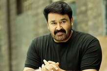 Mohanlal Shares Throwback Photo With His 'Amma' On The Occasion Of Mother’s Day