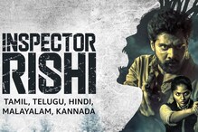 Inspector Rishi Becomes Most-viewed Tamil Series On Amazon Prime