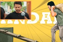 Janatha City From Daali Dhananjaya's Kotee Talks About Bengaluru People's Daily Life